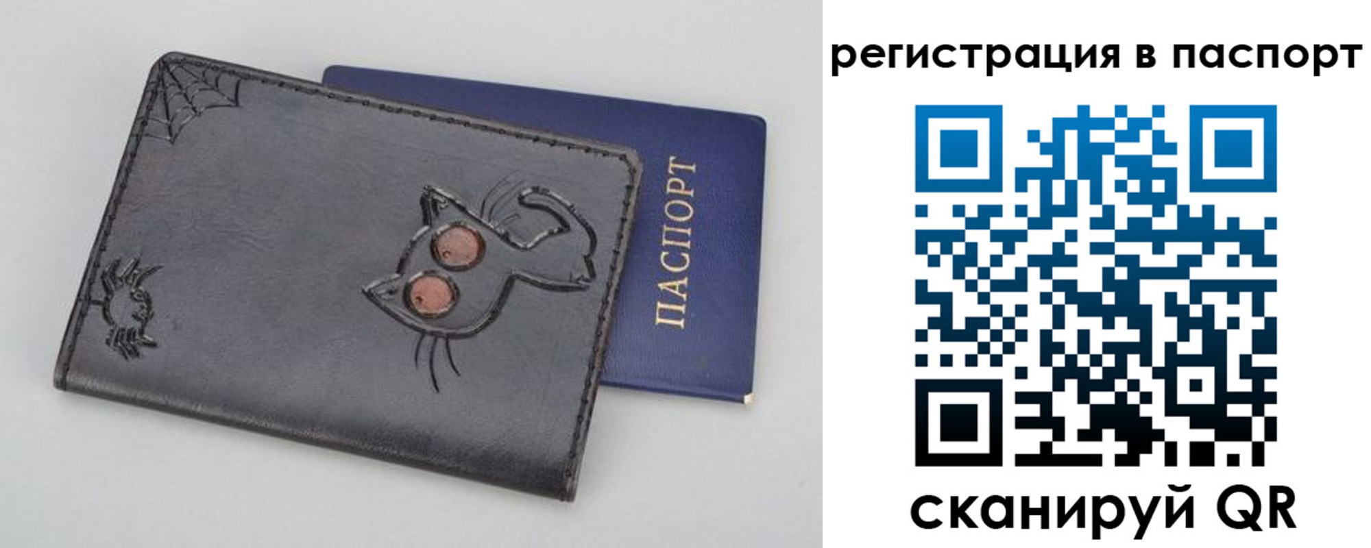 прописка законно в Дербенте