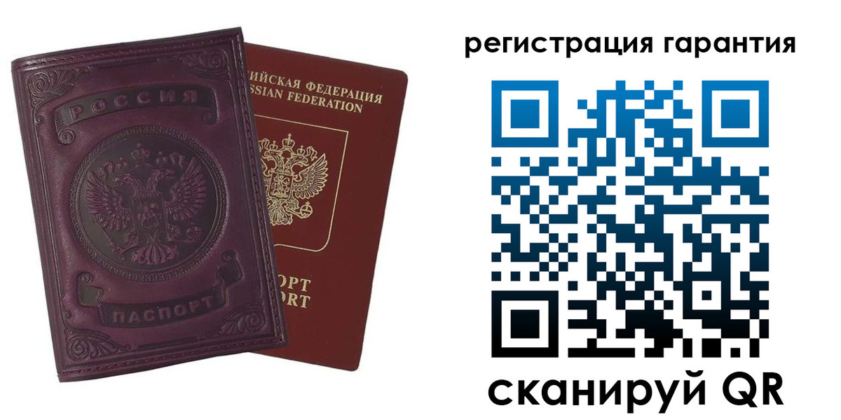 временная регистрация купить в Дербенте