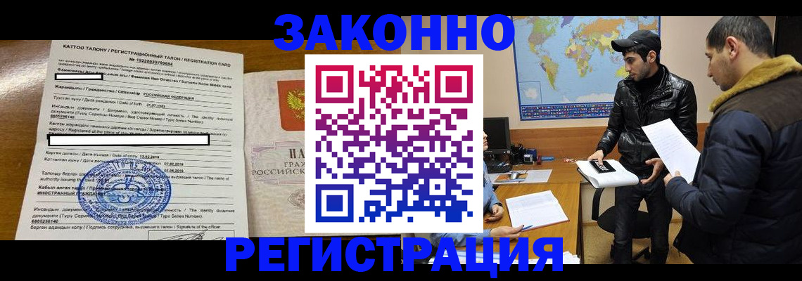 временная регистрация адрес в Дербенте