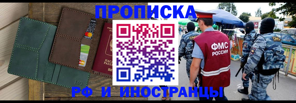 временная регистрация госуслуги в Дербенте
